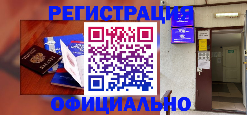 пропишу в квартире в Щучье