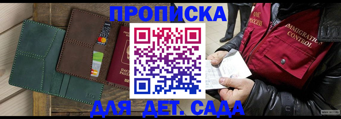 форма 3 в Щучье